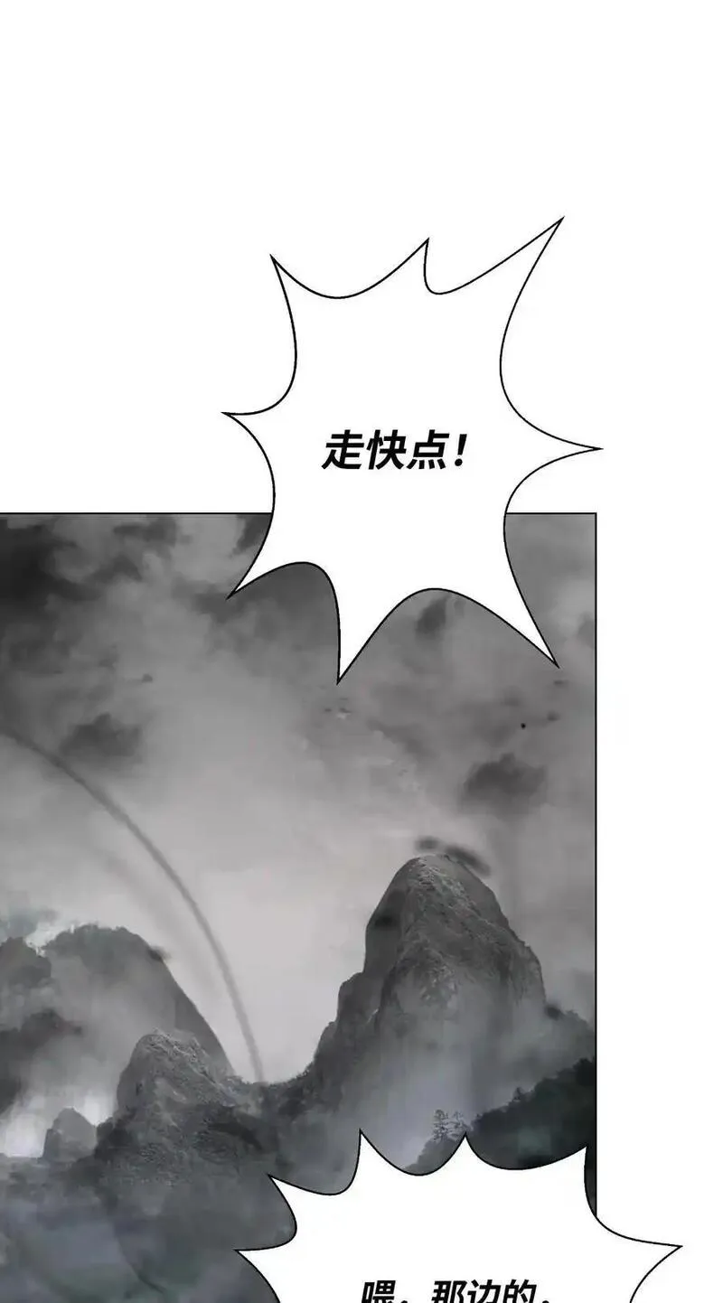 浪仙奇幻谈漫画,132 奇怪队伍18图