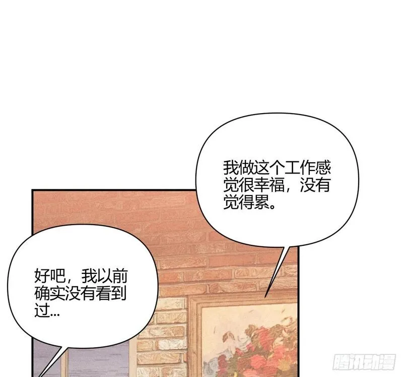 小王子英文漫画,爱丁堡的假期(下)56图