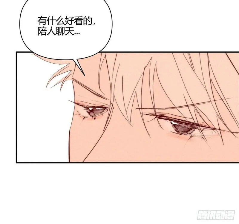 小王子英文漫画,爱丁堡的假期(下)12图