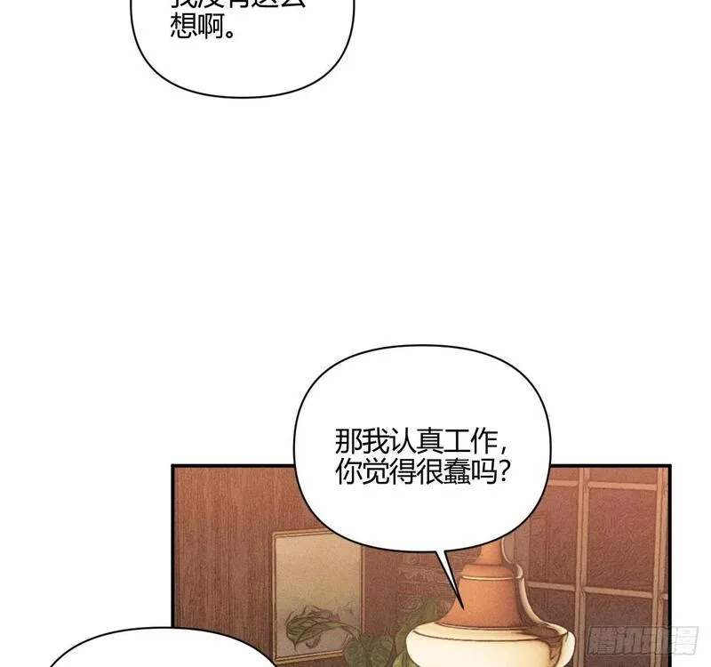 小王子英文漫画,爱丁堡的假期(下)54图