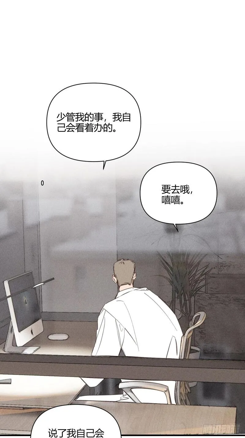 小王子英文漫画,爱丁堡的假期(下)107图