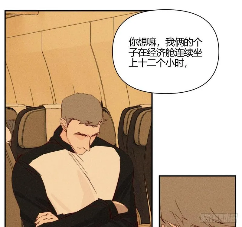 小王子英文漫画,爱丁堡的假期(下)25图