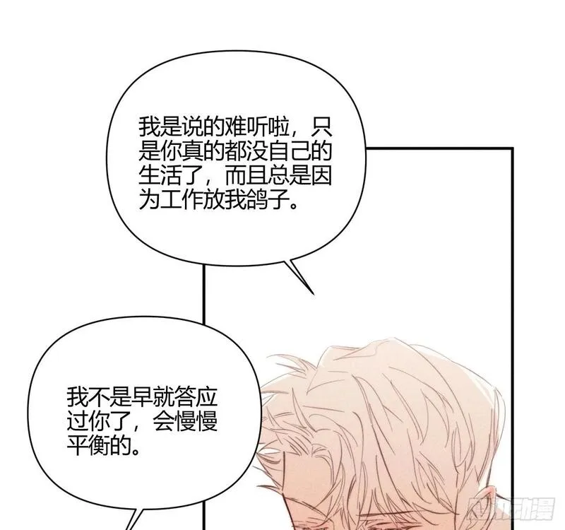 小王子英文漫画,爱丁堡的假期(下)58图