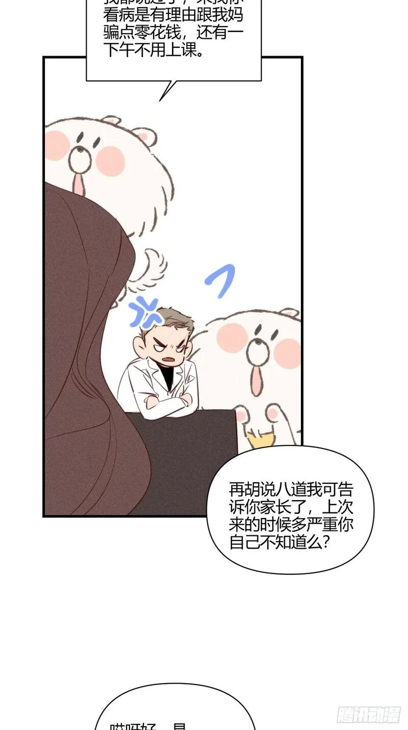 小王子英文漫画,爱丁堡的假期(下)102图