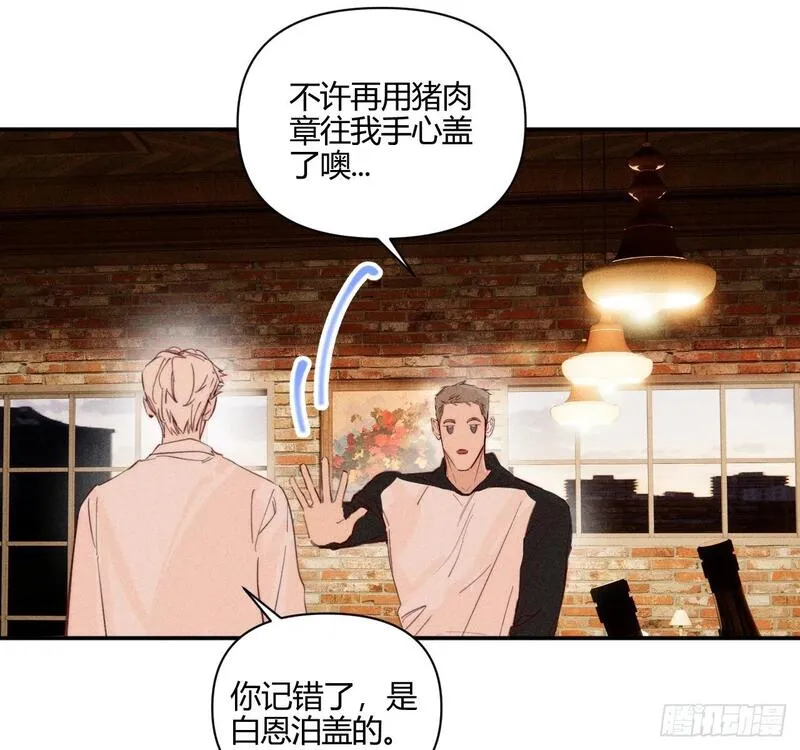 小王子英文漫画,爱丁堡的假期(下)82图