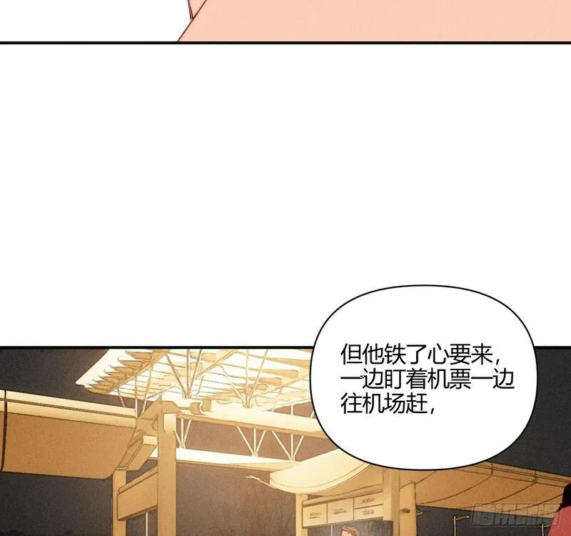 小王子英文漫画,爱丁堡的假期(下)22图