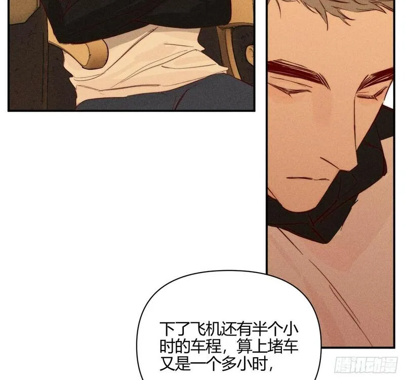 小王子英文漫画,爱丁堡的假期(下)26图