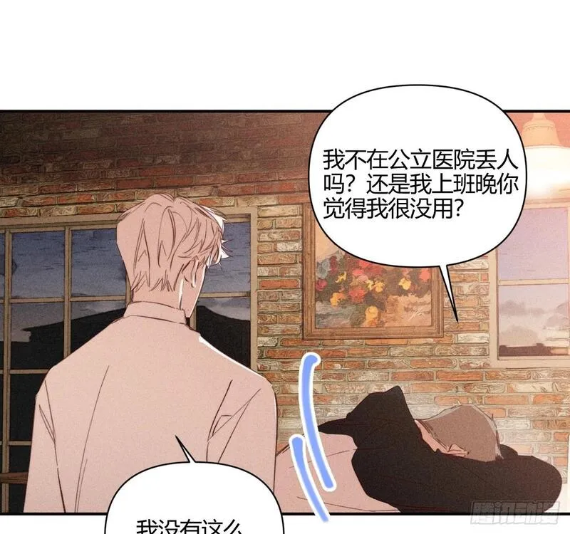 小王子英文漫画,爱丁堡的假期(下)53图