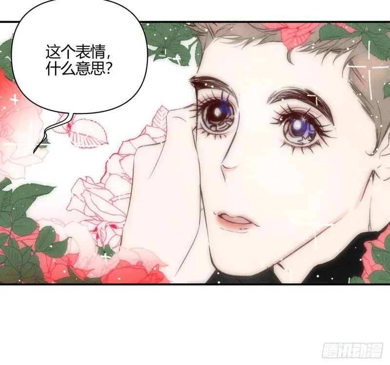 小王子英文漫画,爱丁堡的假期(下)67图