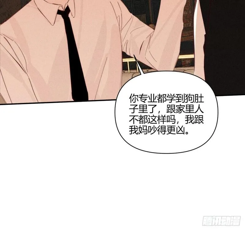 小王子英文漫画,爱丁堡的假期(下)65图