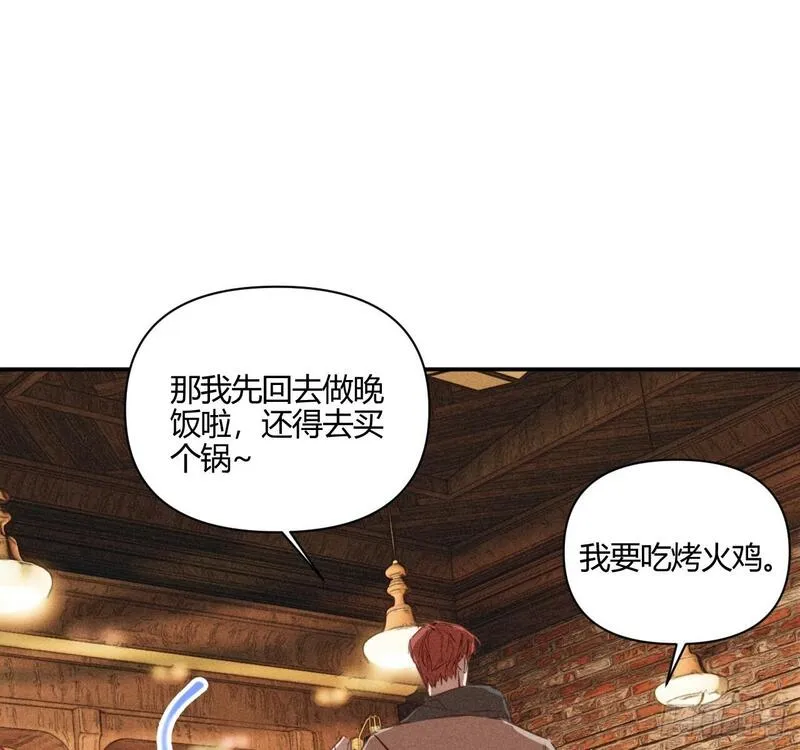 小王子英文漫画,爱丁堡的假期(下)35图