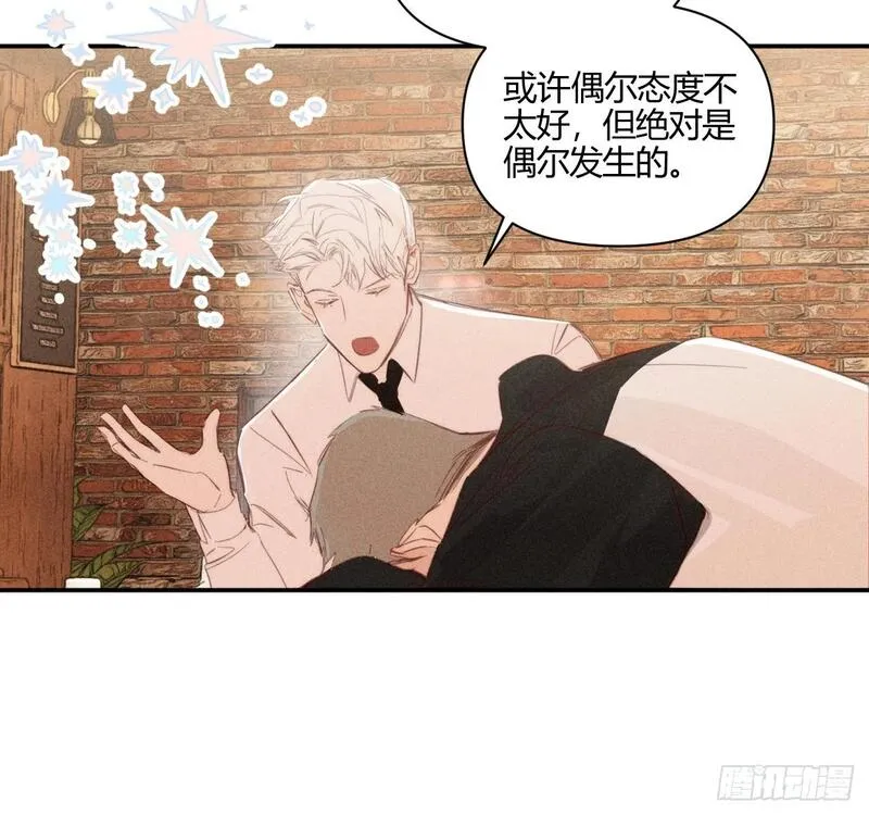 小王子英文漫画,爱丁堡的假期(下)47图