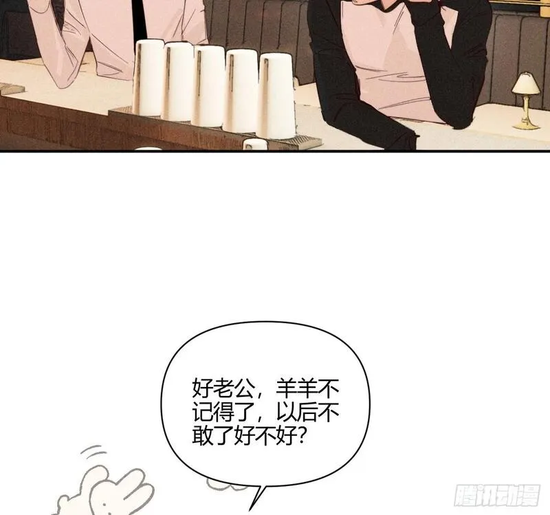 小王子英文漫画,爱丁堡的假期(下)50图