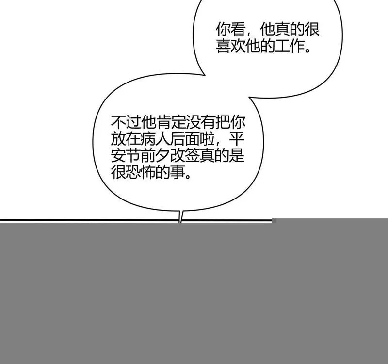 小王子英文漫画,爱丁堡的假期(下)19图