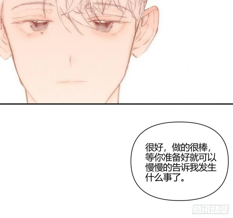 小王子英文漫画,爱丁堡的假期(下)17图