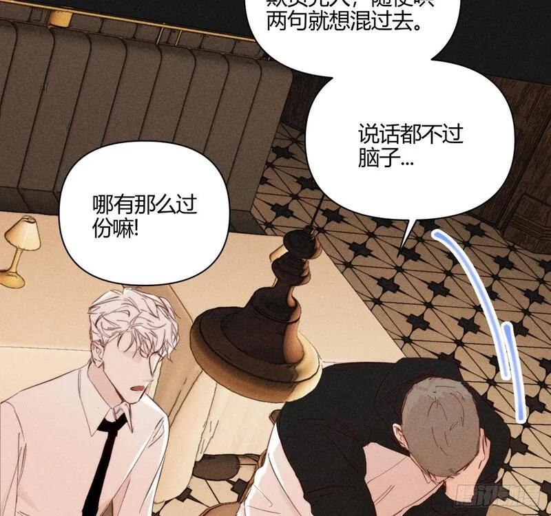 小王子英文漫画,爱丁堡的假期(下)45图