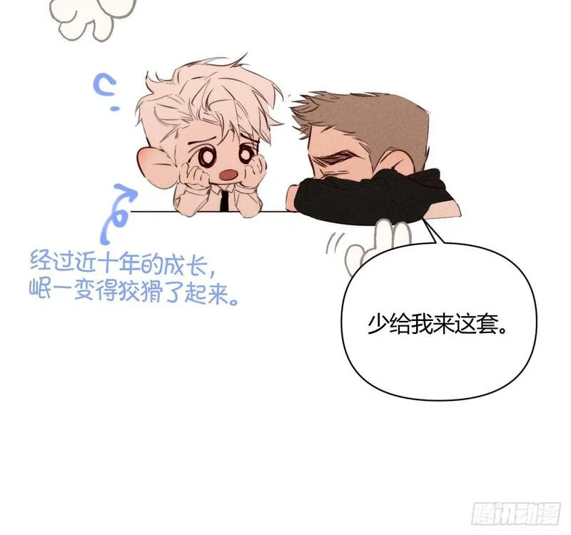 小王子英文漫画,爱丁堡的假期(下)51图