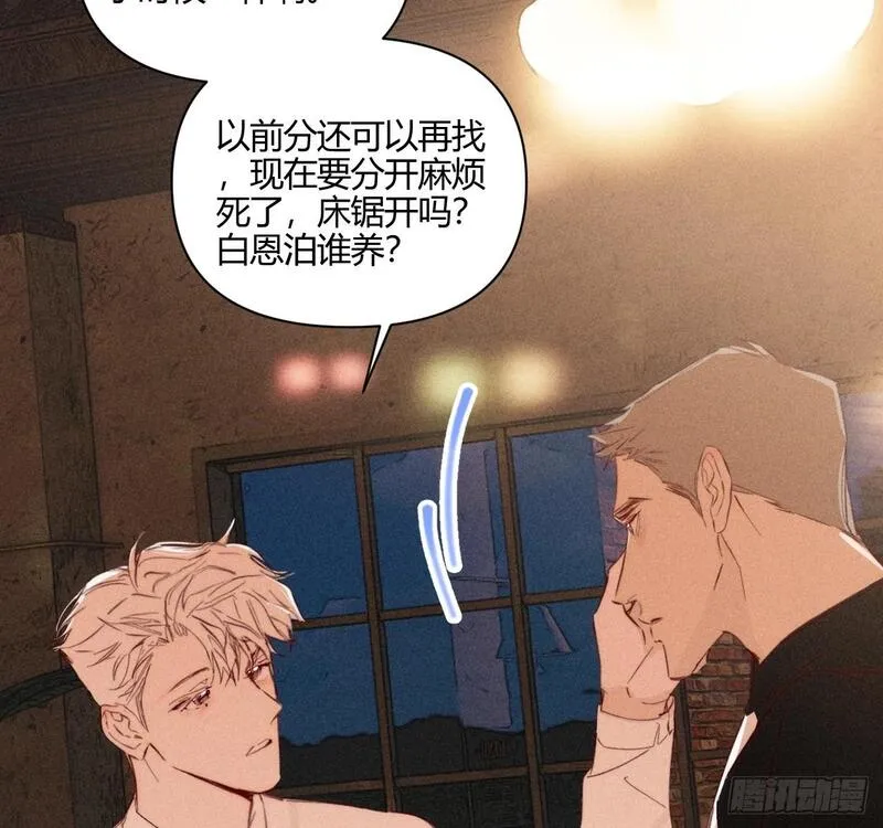 小王子英文漫画,爱丁堡的假期(下)64图