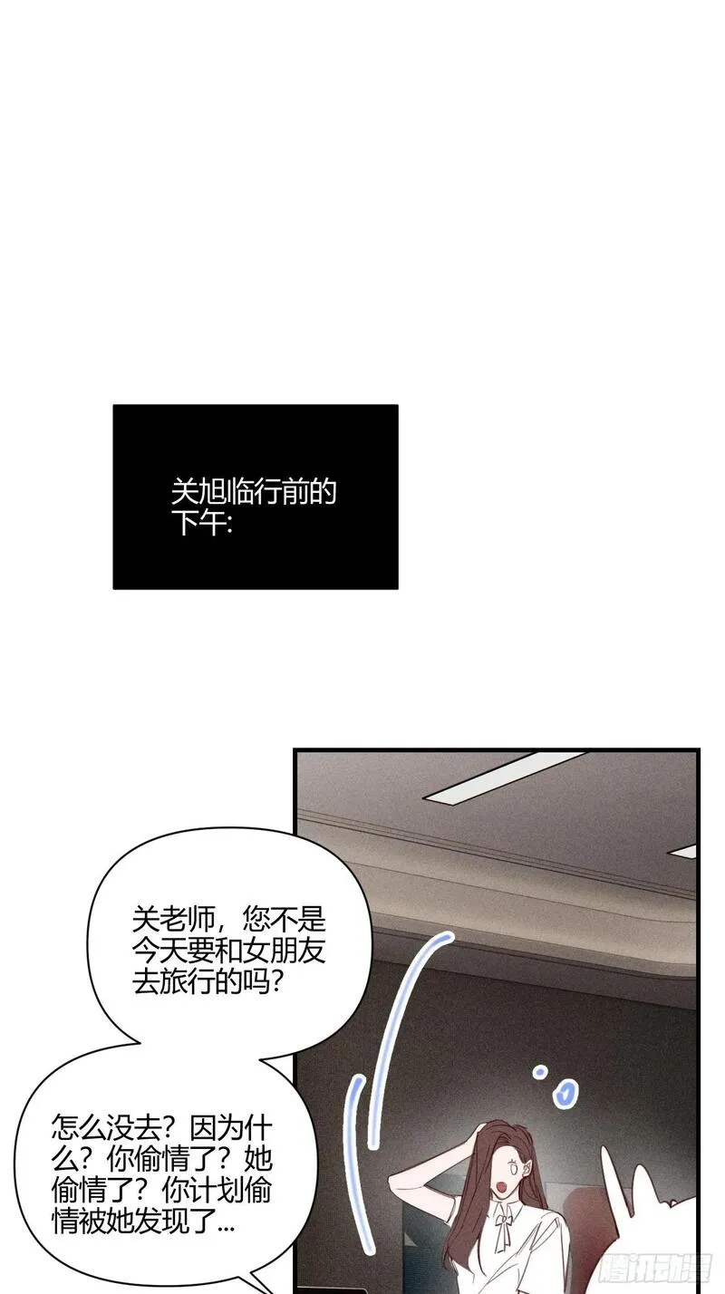 小王子英文漫画,爱丁堡的假期(下)100图