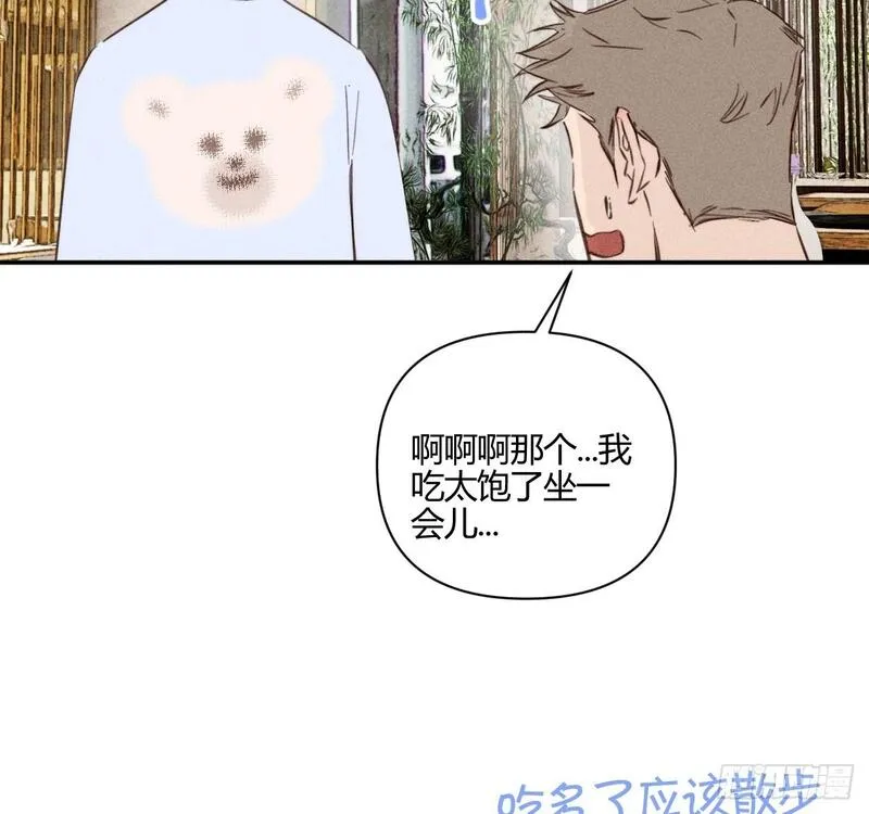 小王子英文漫画,爱丁堡的假期(下)110图