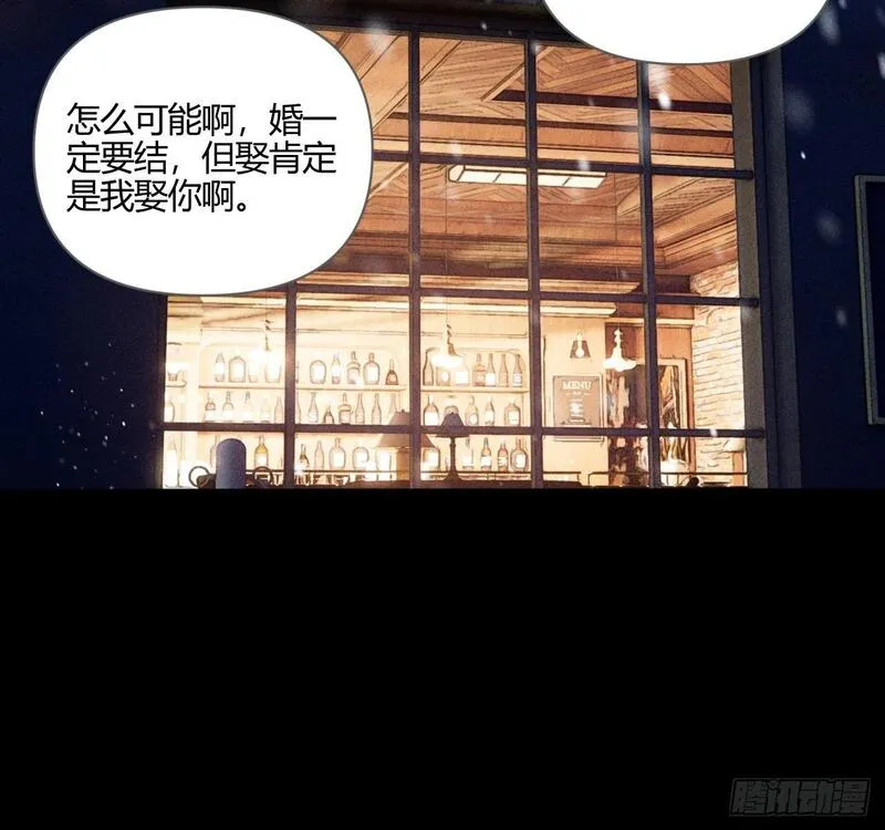 小王子英文漫画,爱丁堡的假期(下)92图