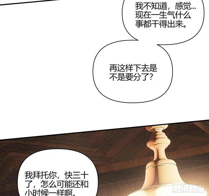 小王子英文漫画,爱丁堡的假期(下)63图