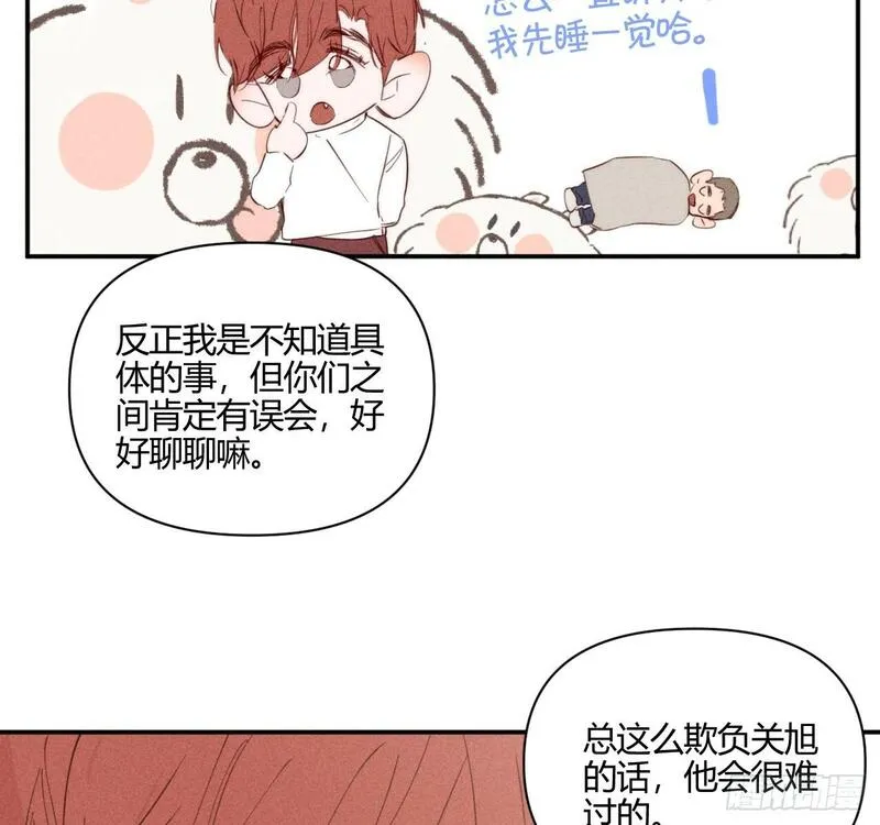 小王子英文漫画,爱丁堡的假期(下)30图