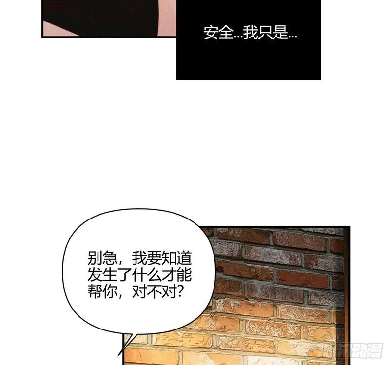 小王子英文漫画,爱丁堡的假期(下)7图