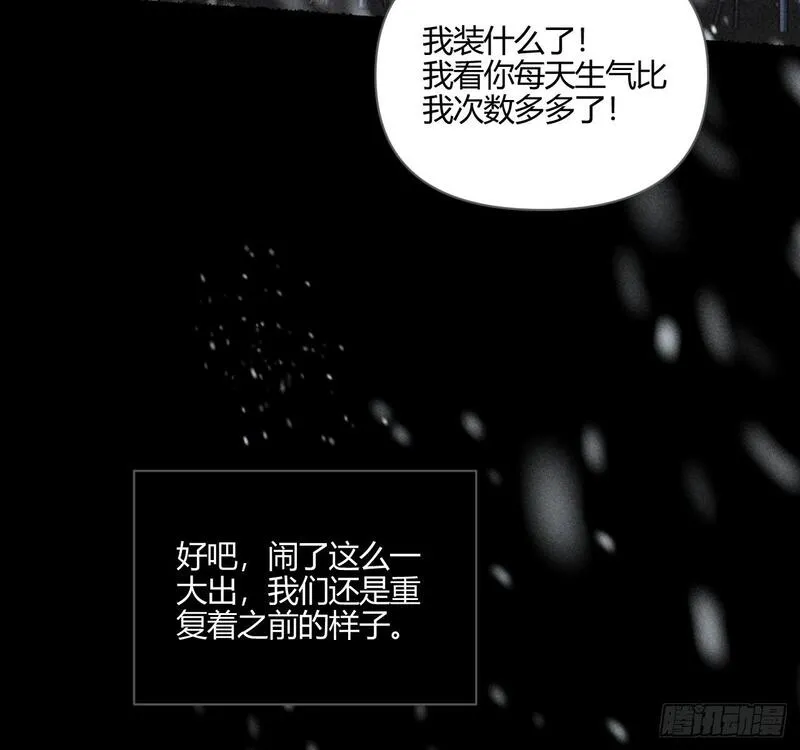 小王子英文漫画,爱丁堡的假期(下)96图