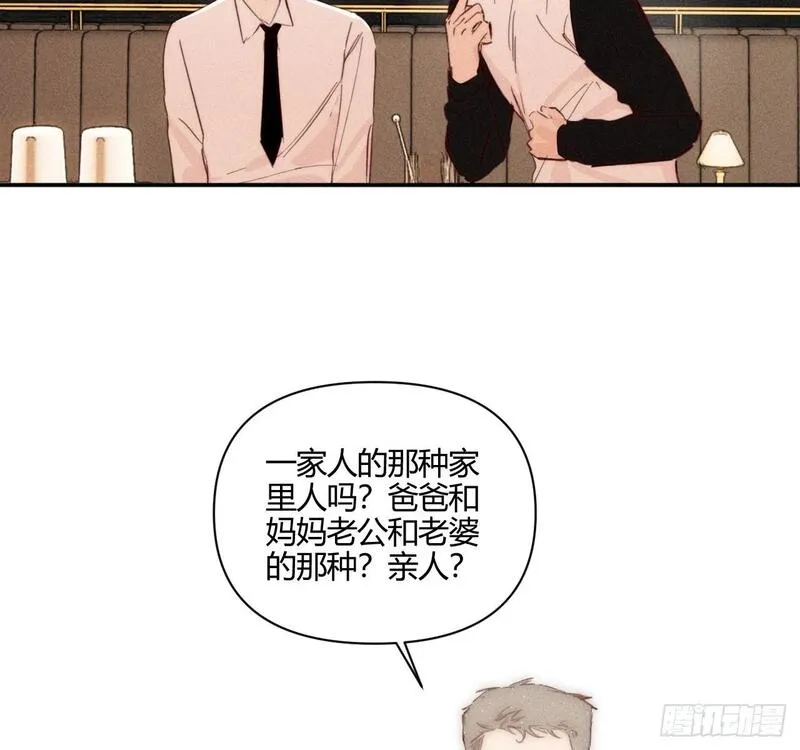 小王子英文漫画,爱丁堡的假期(下)69图