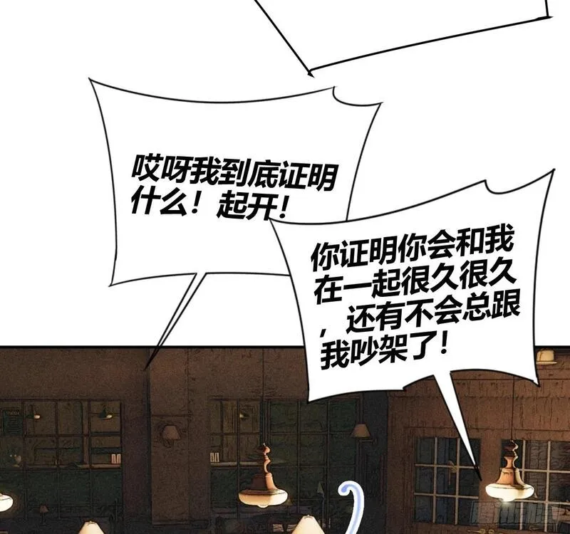 小王子英文漫画,爱丁堡的假期(下)78图