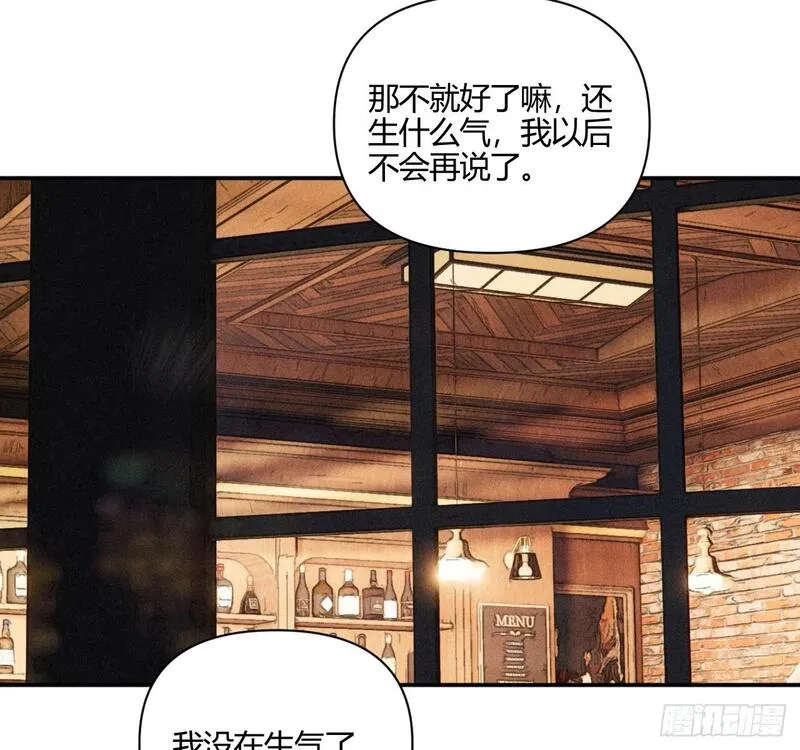 小王子英文漫画,爱丁堡的假期(下)60图