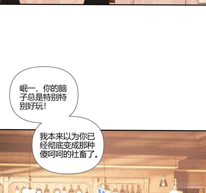 小王子英文漫画,爱丁堡的假期(下)90图