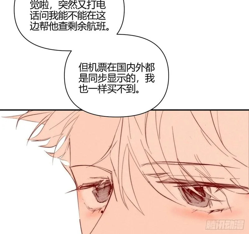 小王子英文漫画,爱丁堡的假期(下)21图