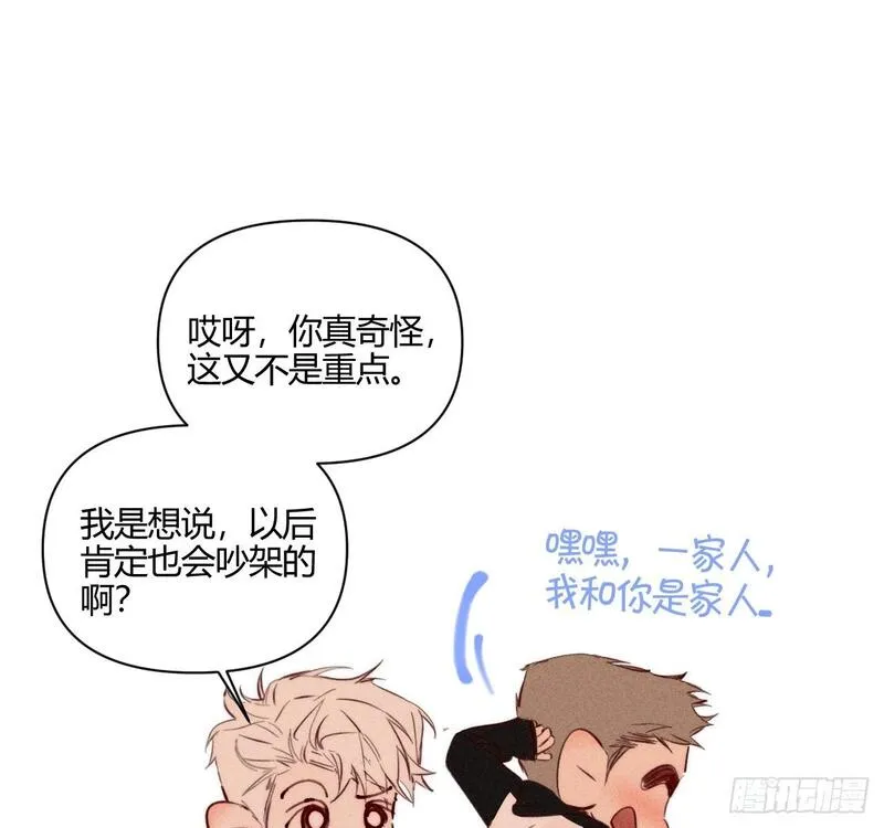 小王子英文漫画,爱丁堡的假期(下)71图