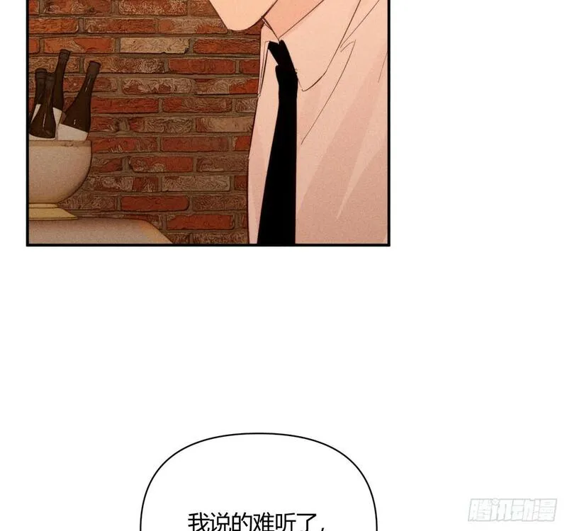 小王子英文漫画,爱丁堡的假期(下)41图