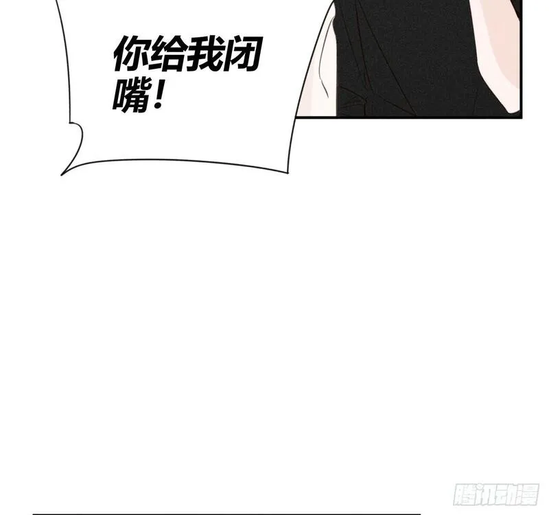 小王子漫画,买单25图