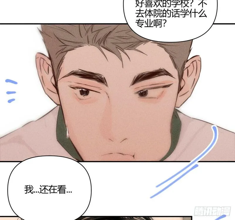 小王子漫画,买单48图