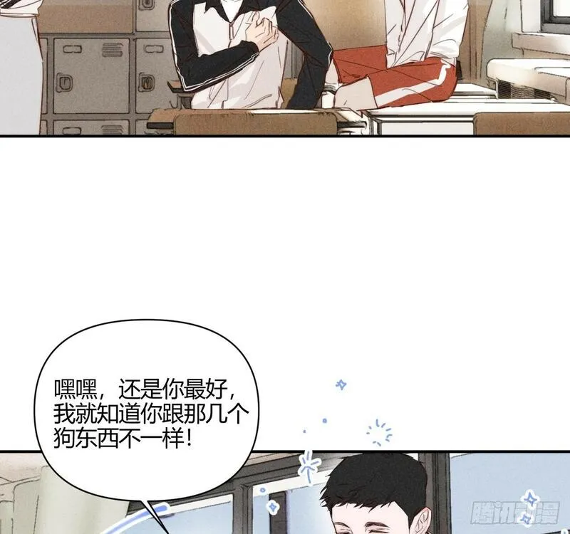 小王子漫画,买单15图