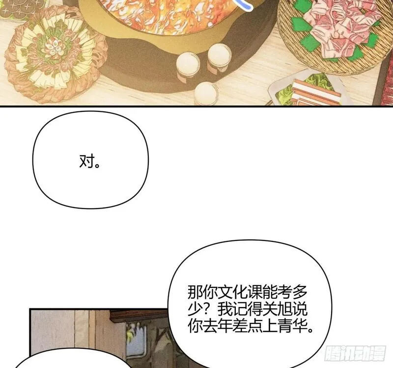 小王子漫画,买单41图