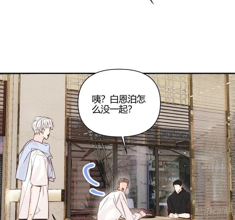 小王子漫画,买单22图