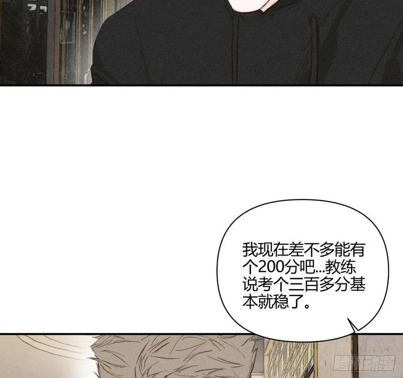 小王子漫画,买单46图