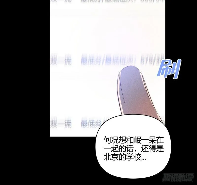 小王子漫画,买单32图