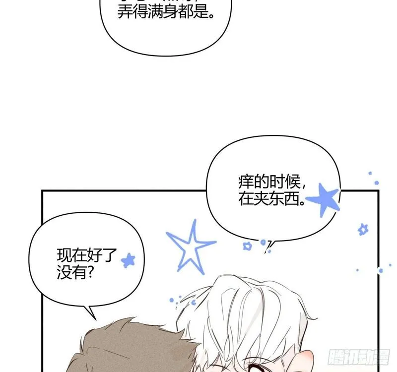 小王子漫画,买单53图