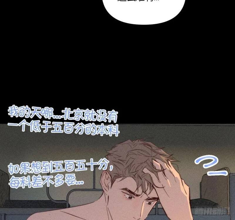 小王子漫画,买单35图