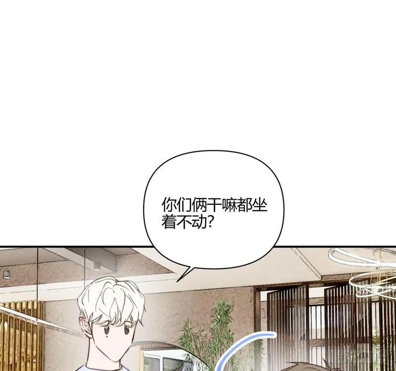 小王子漫画,买单79图