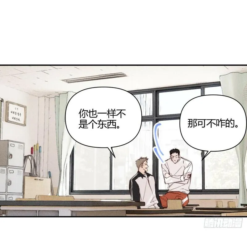 小王子漫画,买单17图