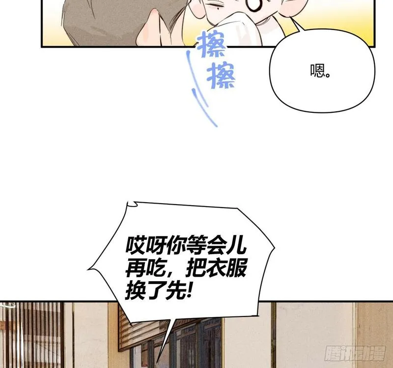 小王子漫画,买单54图