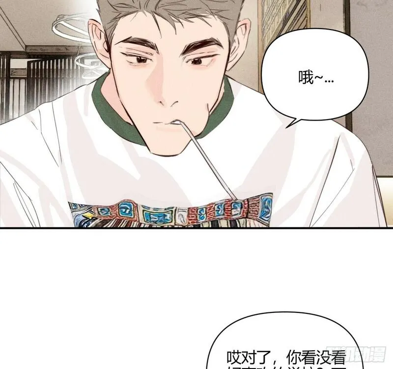 小王子漫画,买单47图