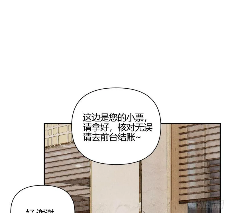 小王子漫画,买单60图